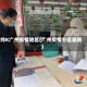 纯K广州疫情地区(广州疫情分区最新)