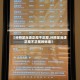 【分辨足浴店正规不正规,分辨足浴店正规不正规的标准】