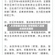 八种疫情重点地区/疫情防控八类重点场所是哪些