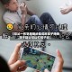 【姑父一巴掌扇倒幼童谎称孩子摔倒,孩子姑父可以打孩子吗】