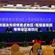 新疆发布疫情重点地区/新疆最新疫情等级区域划分