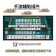 辅助神器“微信微乐河南麻将万能挂”开挂(透视)最新辅助详细
