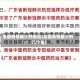 全国疫情最少的地区(全国疫情最少的几个省)