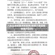 六安是疫情重点地区吗(安徽六安是疫情重灾区吗)