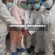 【朔州市疫情地区,朔州市疫情地区分布】