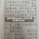 【我去外婆家全文阅读,小学生作文我去外婆家300字】