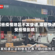 【哪些疫情地区不发快递,哪些快递不受疫情影响】