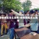 疫情地区怎么高考/疫情期间怎么高考