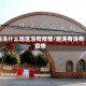 临洮什么地区没有疫情/临洮有没有疫情