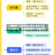 一键操作“小程序微乐四川麻将万能开挂器免费”开挂辅助脚本+详细开挂