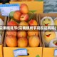 云南模乳节(云南模奶节现在还有吗)