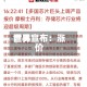 世界巨头宣布：涨价