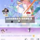 qq空间登陆首页/空间登陆 空间