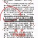 密云地区肺炎疫情/密云役情