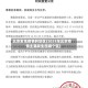 北京发生疫情的地区(2021年北京疫情主要发生在哪个区)
