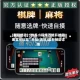 [教程经验]“微乐小程序万能开挂器哪里可以买”开挂(透视)最新辅助详细