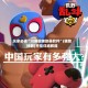 玩家必读“川麻圈辅助器软件”(辅助神器)开挂详细教程