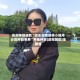 实测神器辅助“微乐湖南麻将小程序必赢神器免费”开挂神器{透视辅助}全揭秘