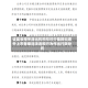 证监会相关派出机构拟对中能粮科境外上市备案违法违规行为作出行政处罚