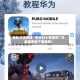 辅助开挂神器“微乐红十有挂吗”详细通用版下载教程！