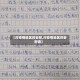 【对疫情地区的安慰,对疫情地区的安慰语】