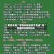 教程更新!“手机微乐麻将万能挂”科技辅助神器手机版