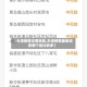 【天津疫情主要地区,天津疫情最新消息哪个区比较多】