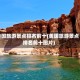 美国旅游景点排名前十(美国旅游景点排名前十图片)