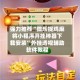 强力推荐“微乐捉鸡麻将小程序开挂神器下载安装”外挂透视辅助软件教程
