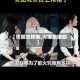 【河娜京摔倒,河娜京哪部】