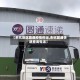 【余杭地区圆通疫情停运,余杭圆通快递查询电话】