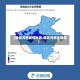 【最近河南疫情地区,最近河南省疫情】