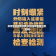 保定地区疫情详情(保定地区疫情详情查询)