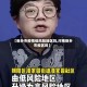 【新乡市疫情低风险地区吗,河南新乡市疫区吗】