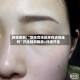 教程更新!“荔枝竞技到底有透视挂吗”开挂辅助脚本+详细开挂