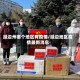 延边州哪个地区有疫情/延边地区疫情最新消息