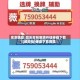 实测辅助:微乐吉林麻将开挂神器下载!(透视挂)辅助下载教程
