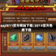 qq2011官方网站下载/2013官方免费下载