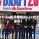 【2018nba新秀排名,nba2018新秀重排】