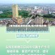 【柳州地区疫情管控,柳州疫情防控】