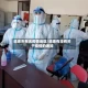 德惠市有无疫情地区/德惠有没有关于疫情的通知