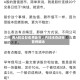 两A股造假或将退市，内控核查迎来首例破冰