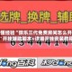 秒懂经验“微乐三代免费房间怎么开挂”开挂辅助脚本+详细开挂安装教程