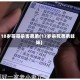 18岁哥哥杀害弟弟(17岁杀死弟弟妹妹)