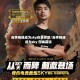 当李晓峰成为sky在线阅读/当李晓峰成为sky 在线阅读