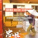 【忠县最新疫情地区分布表,忠县新型肺炎最新消息】