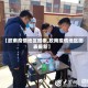 【胶南疫情地区图表,胶南疫情地区图表最新】
