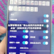 玩家必看教程“蜀山麻将开挂神器安卓版”(辅助神器)开挂详细教程