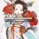 家有悍妻怎么破免费阅读(家有悍妻怎么破在线阅读)