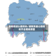 湖南高速公路规划/湖南高速公路规划不合理的原因